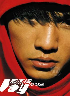 【中图音像】台版 周杰伦 Jay Chou 范特西 Fantasy （环球版）