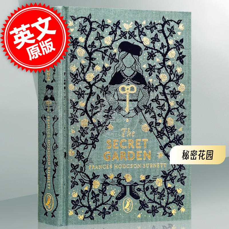 现货 秘密花园 The Secret Garden Puffin Clothbound Classics系列 英文原版 伯内特 青少年课外阅读 精装经典儿童文学名著