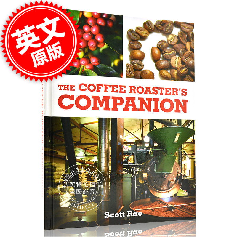 现货 咖啡烘豆的科学 英文原版 Scott Rao 咖啡烘焙教学书籍 The Coffee Roaster's Companion 掌握三大烘焙法则 西式饮品制作