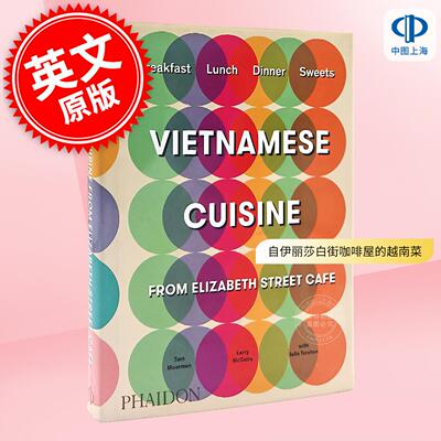 来自伊丽莎白街咖啡屋的越南菜