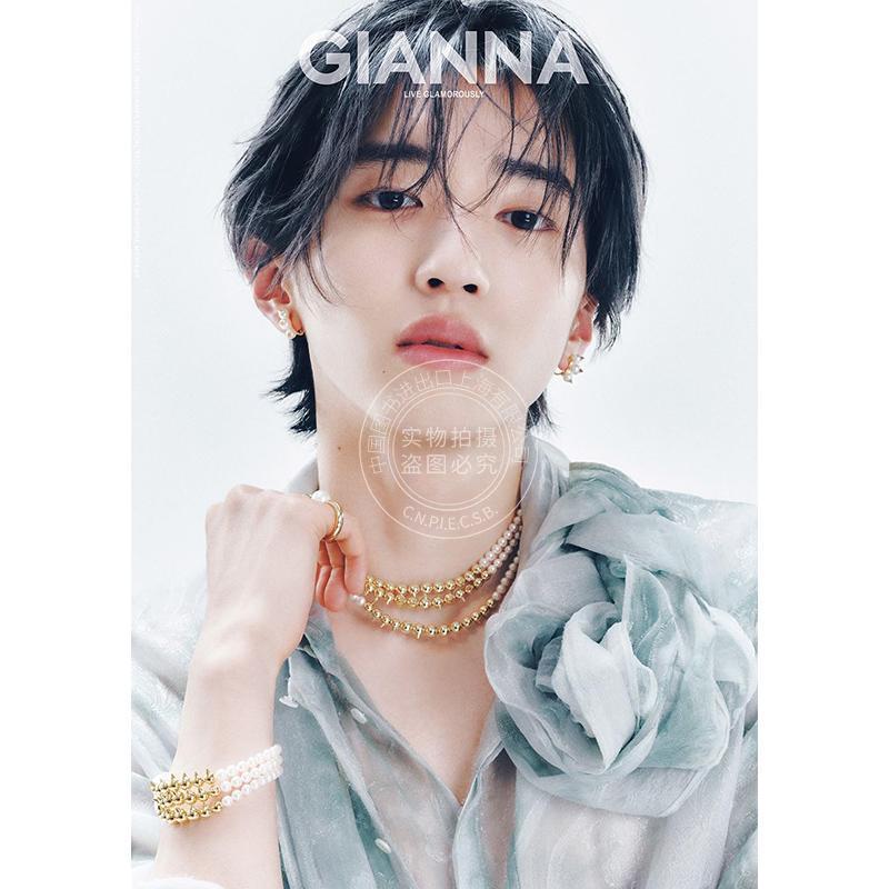 进口日文 GIANNA 19 SE版 道枝骏佑 浪花男子 GIANNA ジェンナ ISSUE19 SE版1 表紙 道枝駿佑