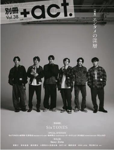 现货 进口日文 別冊+act.vol.38 SixTONES