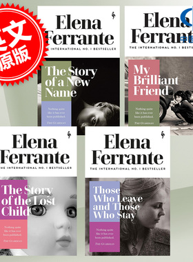 我的天才女友 那不勒斯四部曲 埃莱娜·费兰特 Elena Ferrante 英文原版 My Brilliant Friend: childhood, adolescence