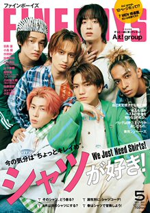 2023年5月号 group FINEBOYS ファインボーイズ 杂志 ［シャツが好き 进口日文 Aぇ 时尚