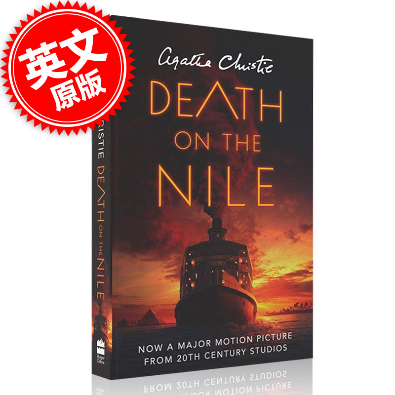 现货尼罗河上的惨案英文原版 Death on the Nile阿加莎·克里斯蒂经典作品 Agatha Christie侦探推理小说-封面