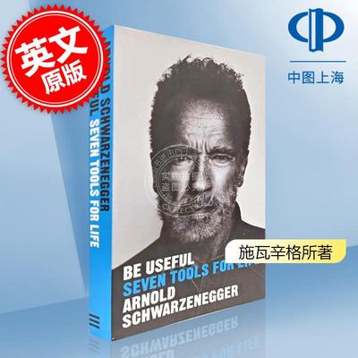 现货 现货 有所受益：生活的遵循的七条规则 阿诺德·施瓦辛格 Arnold Schwarzenegger 如何过有意义有目标的生活  英文原版 Be Us