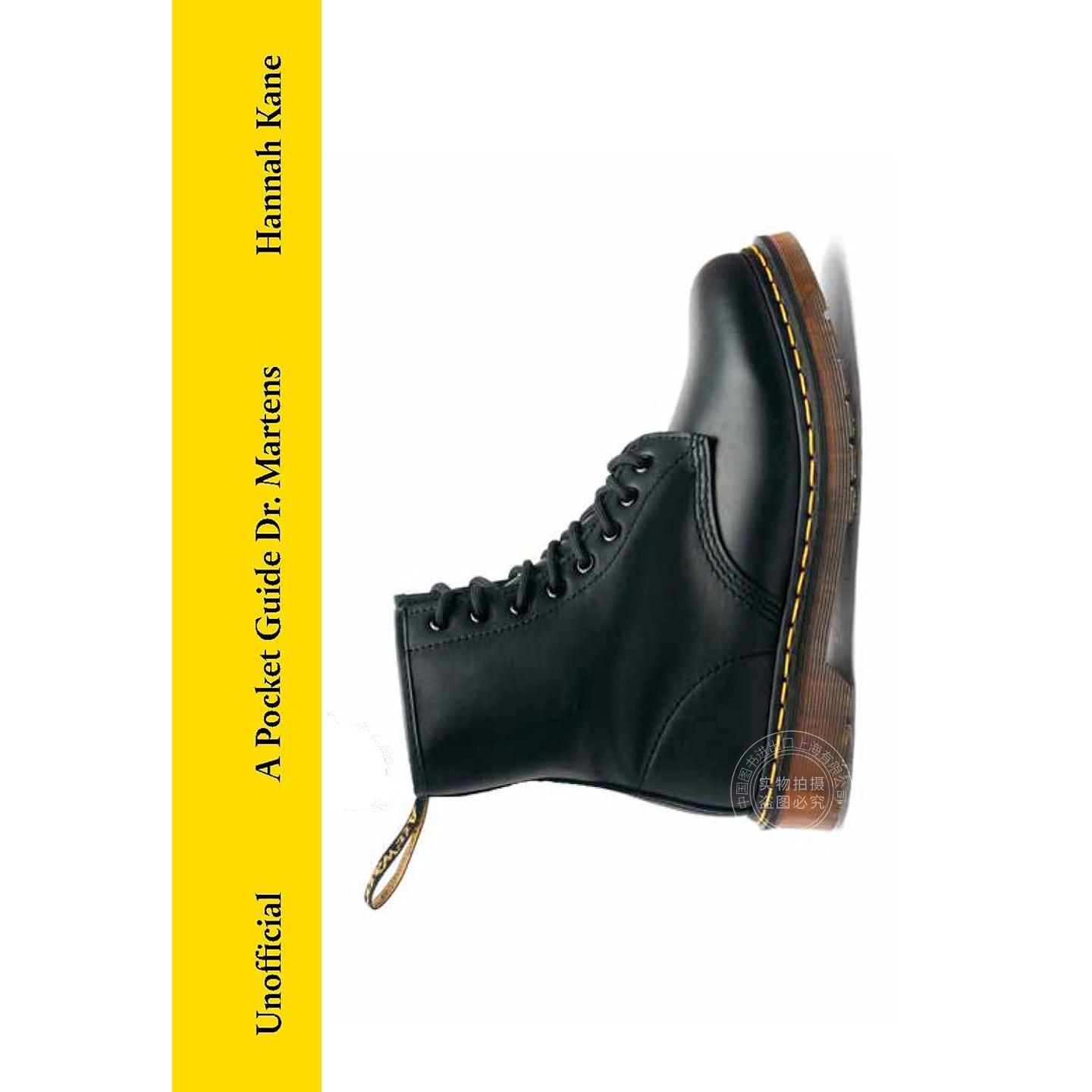 现货 马丁博士口袋指南书 品牌发展史 精装 英文原版 A Pocket Guide to Dr. Martens