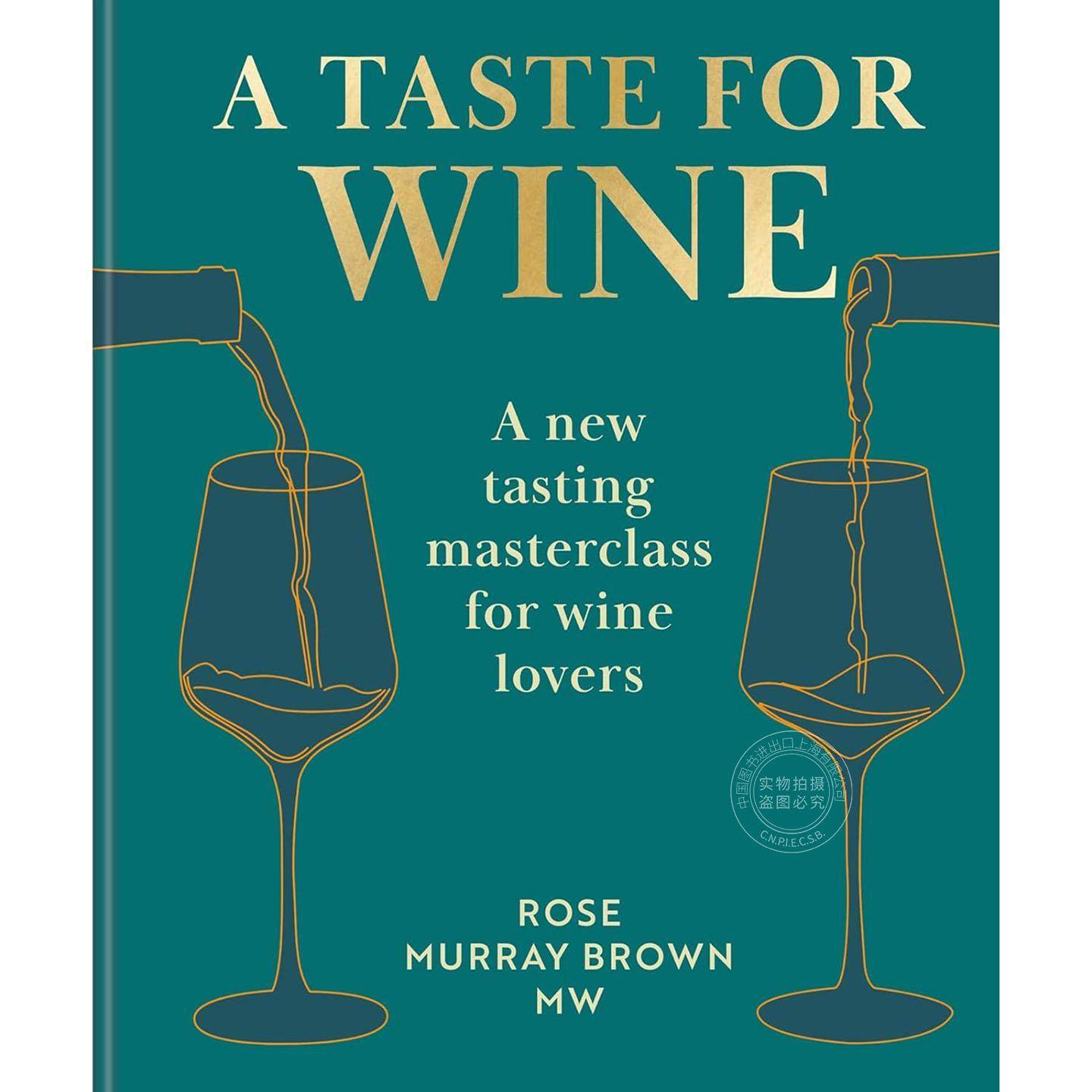 品鉴之趣：葡萄酒爱好者全新品鉴大师课 英文原版 A Taste for Wine