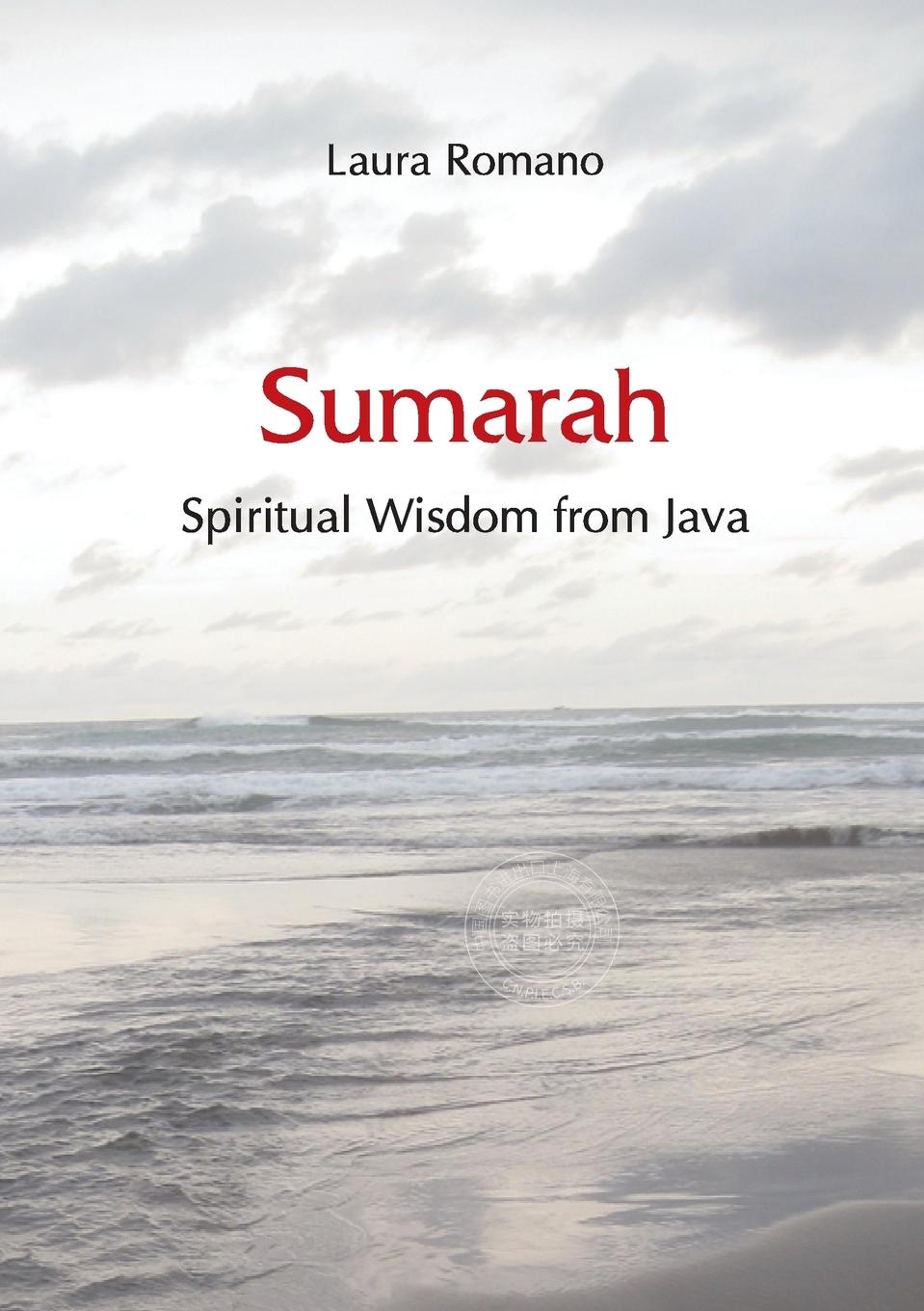 预售 按需印刷 Sumarah  Laura Romano 英文原版