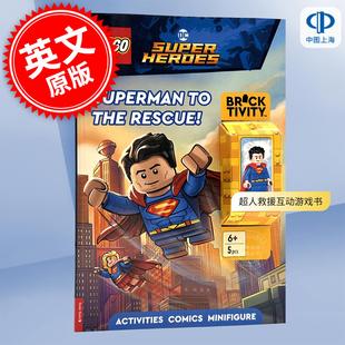 LEGO 9岁 Heroes Super 英文原版 含超人小人仔 超级英雄：超人救援互动游戏书 乐高 现货