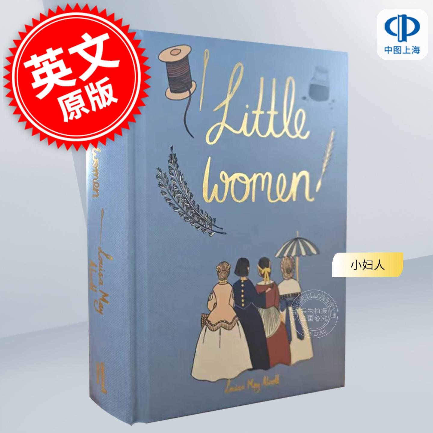 现货 英文原版 Little Women 小妇人 精装布面珍藏版 Louisa May Alcott畅销英文小说 Wordsworth Collector's Edition系列