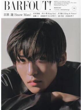 现货 进口日文 BARFOUT! バァフアウト! 2023年3月号 表纸 目黑莲