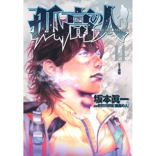 预计180天左右到货