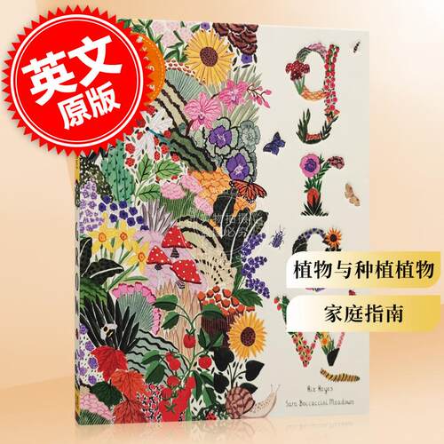 种植 一本植物与种植植物的家庭指南 英文原版 Grow  A Family Guide to Plants and How to Grow Them