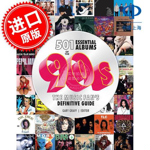 501张90年代专辑：乐迷权威指南 Gary Graff 英文原版 501 Essential Albums of the 90s