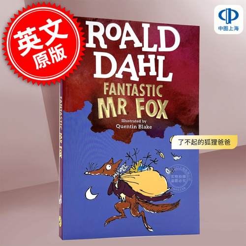 现货 了不起的狐狸爸爸 罗尔德达尔小说系列 Roald Dahl 英文原版 Fantastic Mr Fox 课外阅读趣味故事书