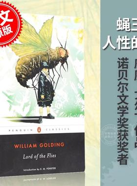 现货 蝇王英文原版小说 英文版 Lord of the Flies英文原版书 苍蝇王 苍蝇上帝 威廉戈尔丁经典小说