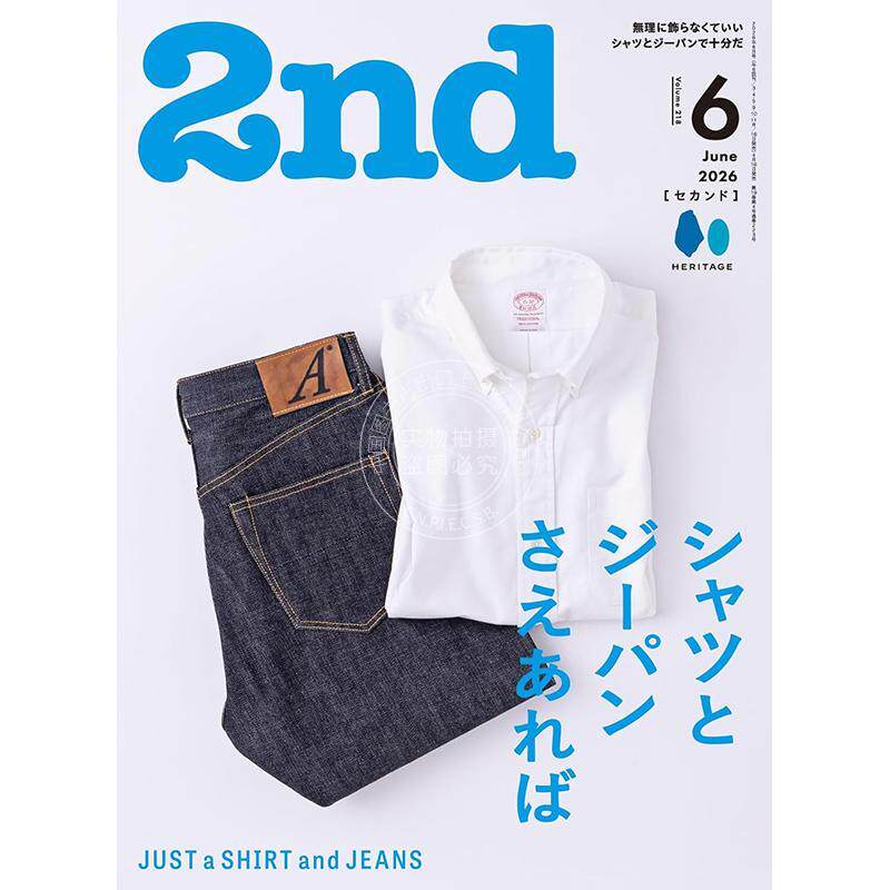 进口日文 2ND Vol.218 2026年6月号 时尚杂志