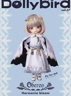 进口日文 手工书 手工娃 Dollybird vol.37 -Harmonia bloom- 封面：プリテンダー/オベロン奥伯龙