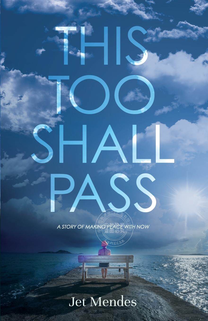 预售 按需印刷 This Too Shall Pass