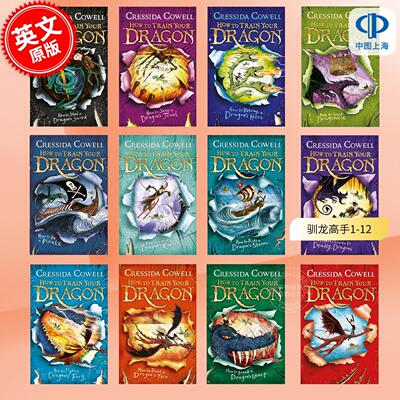 现货 驯龙高手1-12 英文原版 How To Train Your Dragon 12 Books 青少年读物 探险科幻玄幻