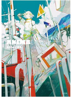 进口日文 插画集 ああもんど画集　ANIMAtronic P站画师