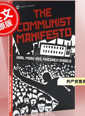 预售 共产党宣言 英文原版 COMMUNIST MANIFESTO 马克思主义基本原理概论 马克思 恩格斯 马列主义经典 Karl Marx中图