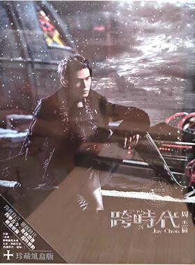 【中图音像】台版 周杰伦 跨时代 CD+DVD（环球版）