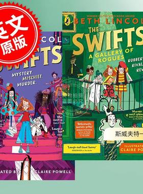 预售 斯威夫特一家1+2 2本套装 平装 儿童绘本故事书 8-12岁 Beth Lincoln 英文原版 The Swifts
