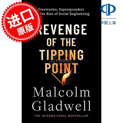 现货 引爆点的复仇 马尔科姆格拉德威尔 异类陌生人效应作者 Malcolm Gladwell 英文原版 Revenge of the Tipping Point 英版