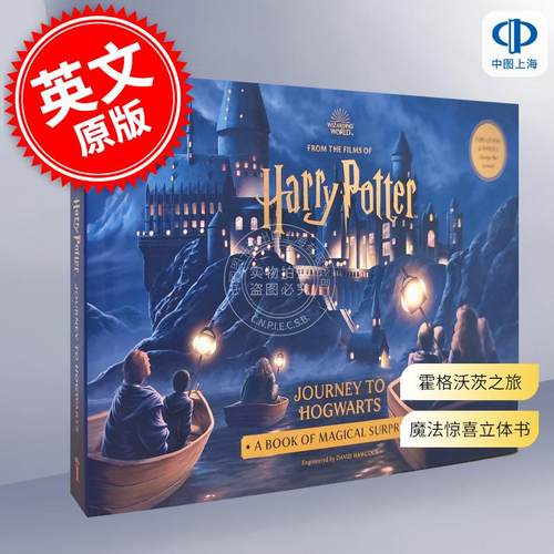 哈利波特的霍格沃茨之旅 魔法惊喜立体书 电影周边 英文原版 Harry Potter's Journey to Hogwarts: A Magical Surprises Pop-up