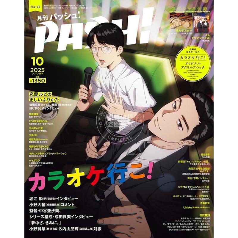 预计11月到货！