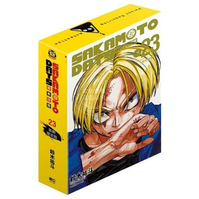 台版漫画 SAKAMOTO DAYS 坂本日常 首刷限定版 第23集 铃木佑斗 漫画书 东立出版