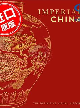 现货 中华帝国 视觉指南 DK出版社 美版 英文原版 Imperial China: The Definitive Visual History