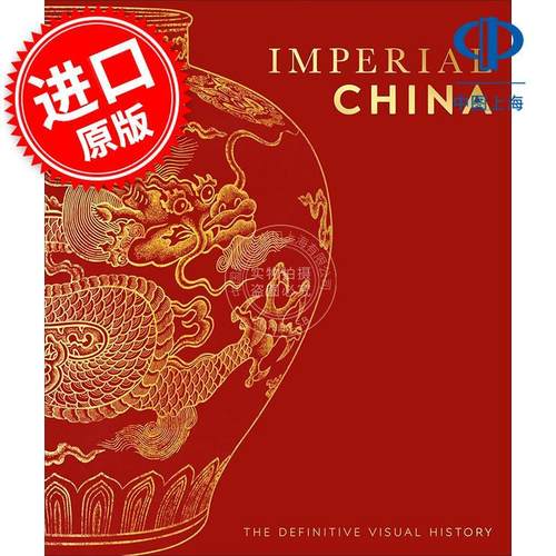 现货 中华帝国 视觉指南 DK出版社 美版 英文原版 Imperial China: The Definitive Visual History