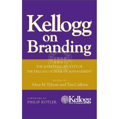 预售 按需印刷  Kellogg on Branding