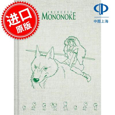 吉卜力工作室幽灵公主素描笔记本 动画电影周边书 英文原版 Studio Ghibli Princess Mononoke