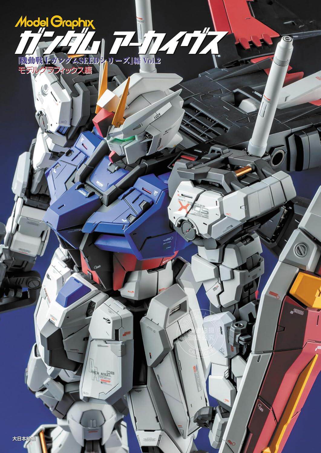 进口日文 模型 机动战士高达SEED档案 ガンダム アーカイヴス 機動戦士ガンダムSEEDシリーズ編 Vol.2