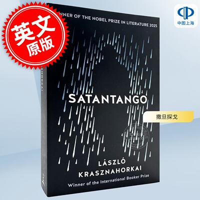 预售 撒旦探戈 2025诺贝尔文学奖得主 匈牙利作家 拉斯洛·卡撒兹纳霍凯 英文原版 Satantango