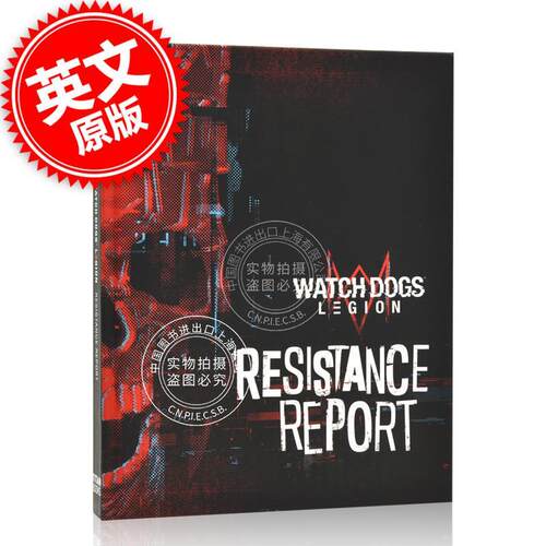 现货 看门狗军团：抵抗报告 英文原版 Watch Dogs Legion: Resistance Report Ubisoft 育碧游戏周边设定 精装