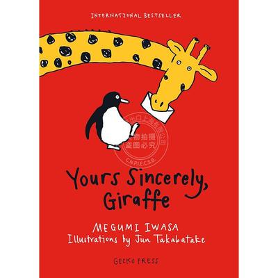 真诚的长颈鹿 儿童绘本故事书 Megumi Iwasa 英文原版 Yours Sincerely Giraffe 6-9岁