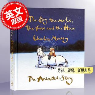 and 狐狸和马 Boy Mole 2023奥斯卡最佳动画短片 鼹鼠 幕后艺术设定英文原版 The 现货 Horse Fox 男孩