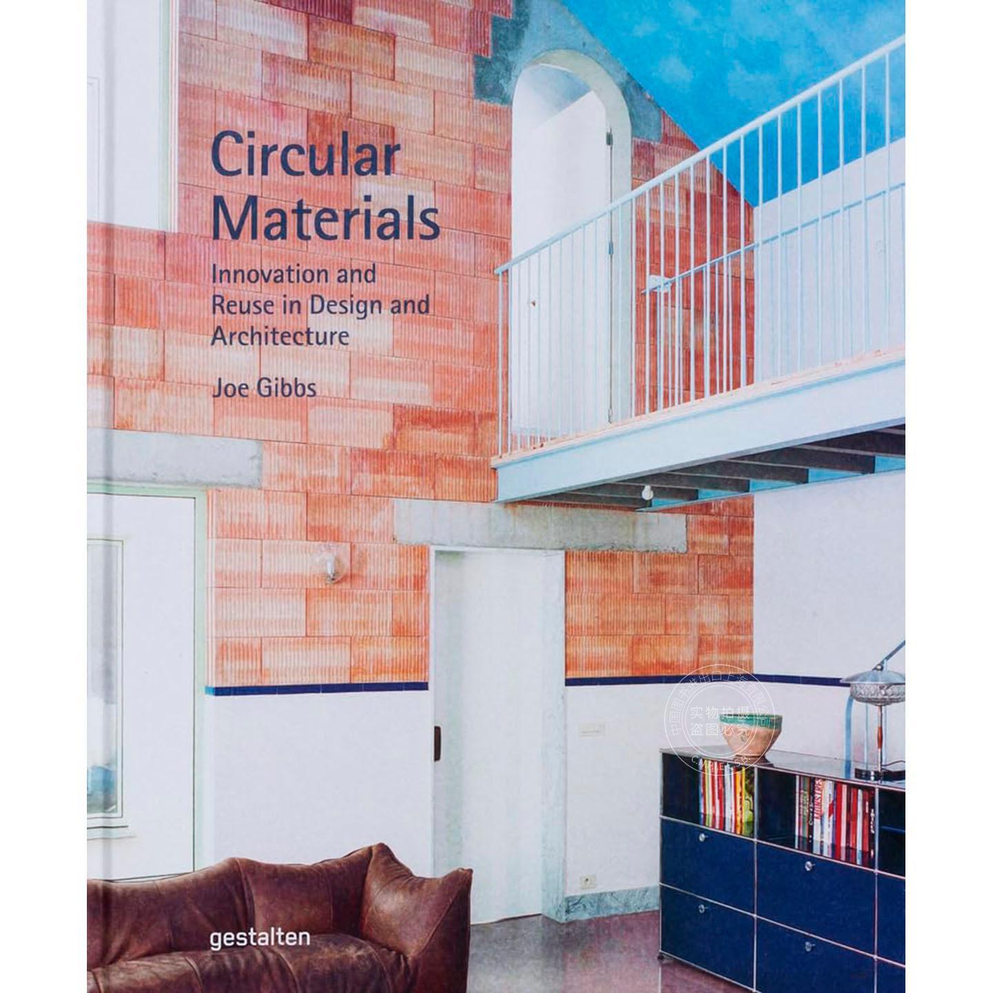循环材料：设计与建筑中的创新与再利用 gestalten出版社 英文原版 Circular Materials