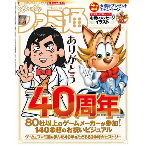 预计8月份到货