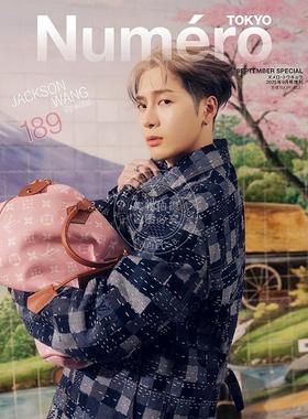 进口日文 王嘉尔 Numero TOKYO 2025年9月号 特装版