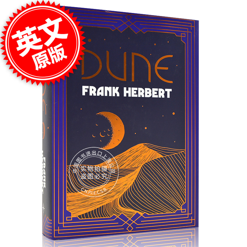 沙丘 科幻小说星云奖雨果奖作品 英文原版 Dune 甜茶海王张震同名科幻电影小说 弗兰克赫伯特 Frank Herbert 科幻史诗畅销书