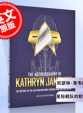 凯瑟琳·詹韦的自传:航行者号舰长詹韦的故事 英文原版 The Autobiography of Kathryn Janeway 星际迷航的旅程故事 平装