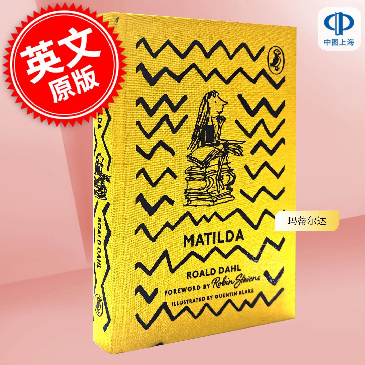 预售 玛蒂尔达 海雀85周年精装布纹收藏版 Roald Dahl 英文原版 Matilda Puffin 85th Anniversary Clothbound Collection 6-8岁