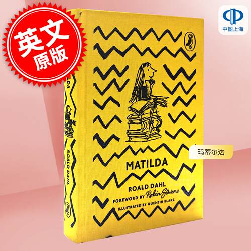 现货 玛蒂尔达 海雀85周年精装布纹收藏版 Roald Dahl 英文原版 Matilda Puffin 85th Anniversary Clothbound Collection 6-8岁