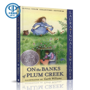 the Banks Creek 现货 Plum 中图原版